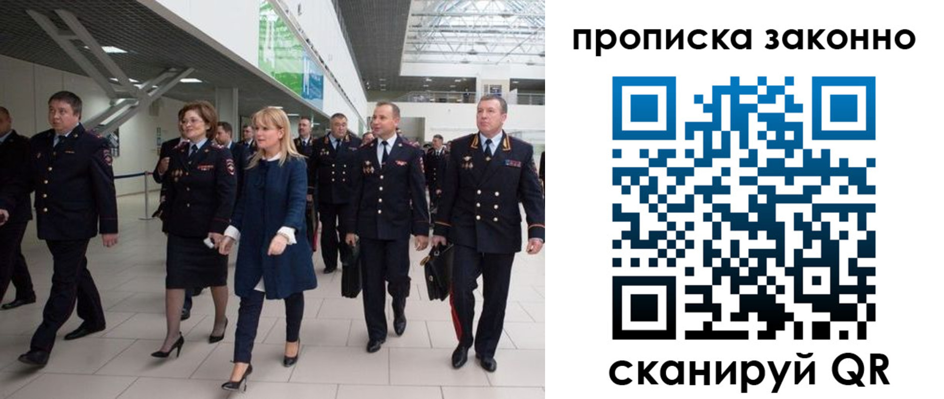 пропишу в квартире в Карасуке