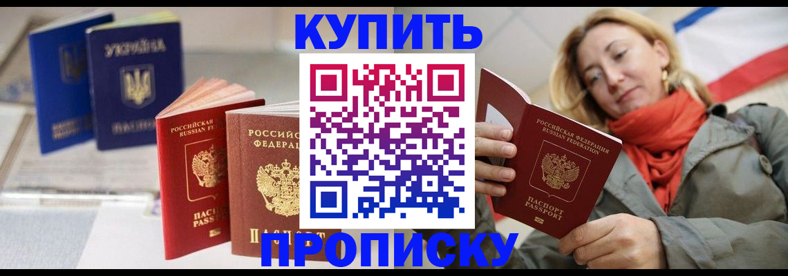 найти адрес прописки в Карасуке
