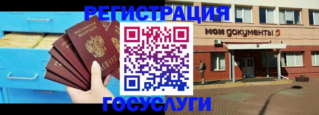 прописка от собственника в Карасуке
